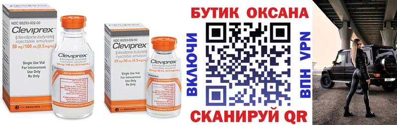 Бутират BDO купить сайты Катайск