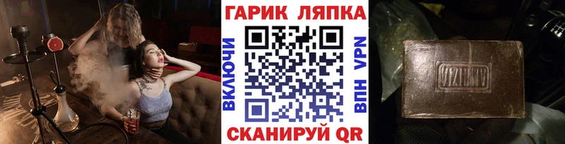 Гашиш индика сатива  Катайск 