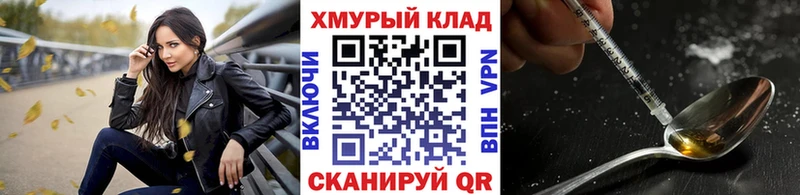 сколько стоит  Катайск  ГЕРОИН Афган 