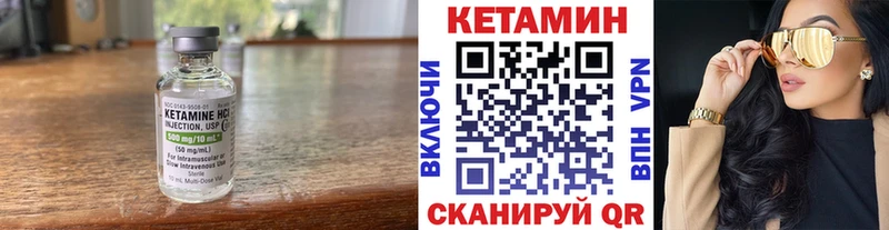 КЕТАМИН ketamine  купить   Катайск 