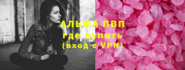 амф Беломорск