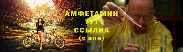 амф Беломорск