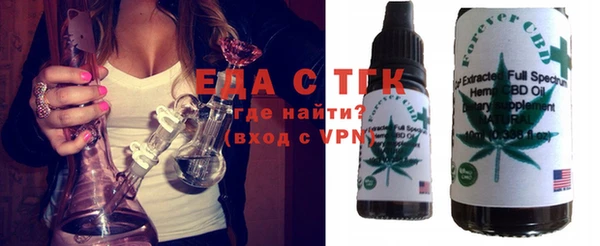 альфа пвп VHQ Богородск