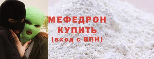 амф Беломорск