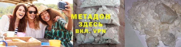 гашишное масло Богданович