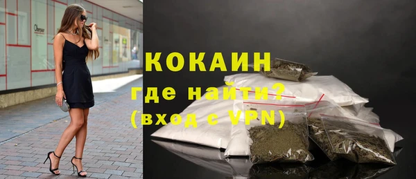 амф Беломорск