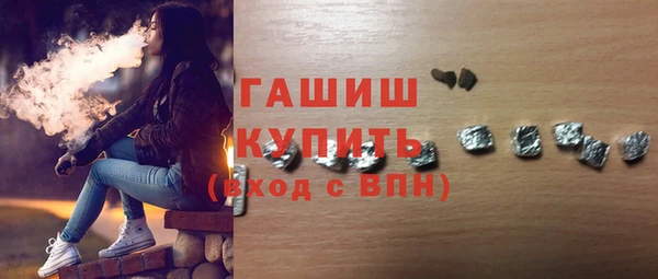 гашишное масло Богданович