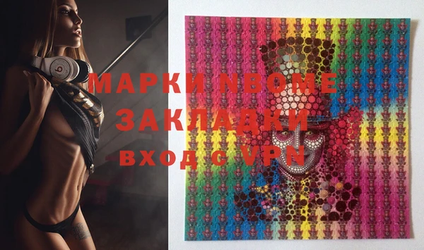 бутик Белоозёрский