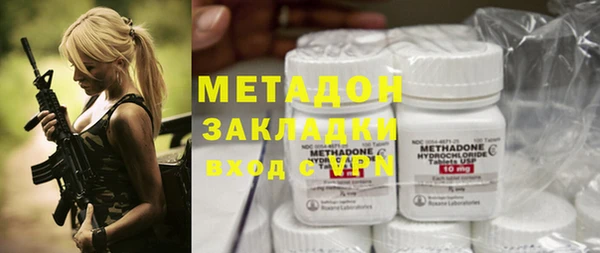 гашишное масло Богданович
