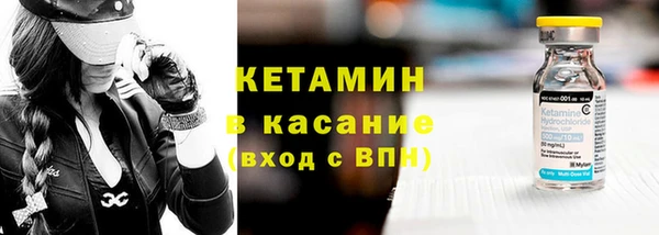 альфа пвп VHQ Богородск