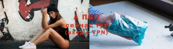 амф Беломорск