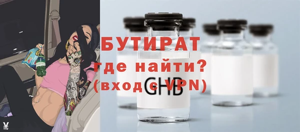 гашишное масло Богданович