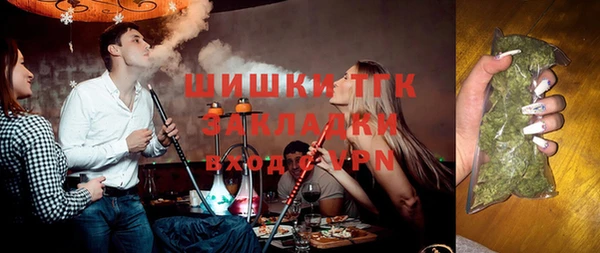 бутик Белоозёрский