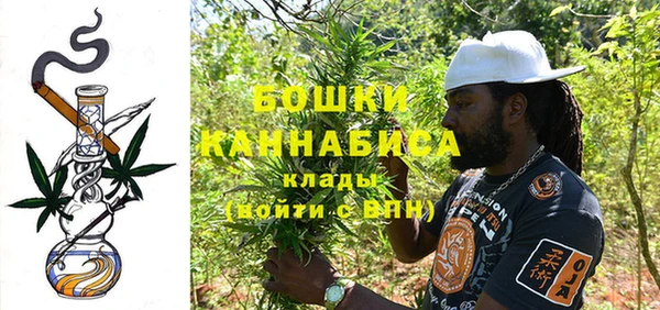 каннабис Белокуриха