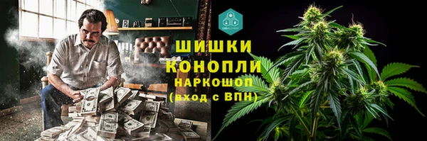 каннабис Белокуриха