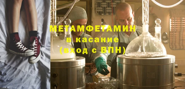 амф Беломорск