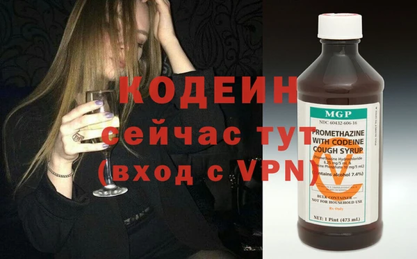 альфа пвп VHQ Богородск