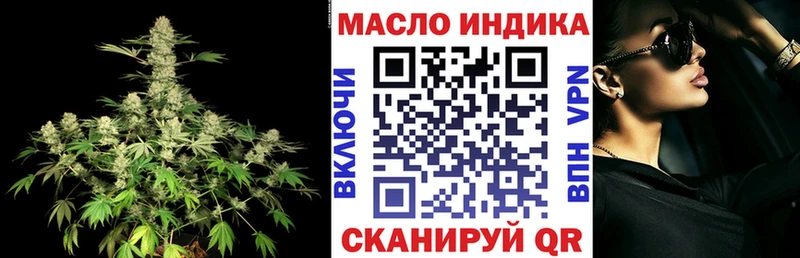 где купить наркотик  Катайск  ТГК Wax 